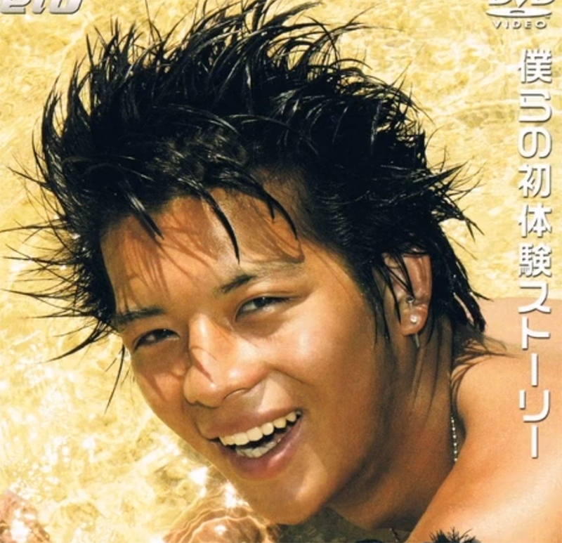 Masato-kun diễn viên sex gay Nhật đẹp trai nhất